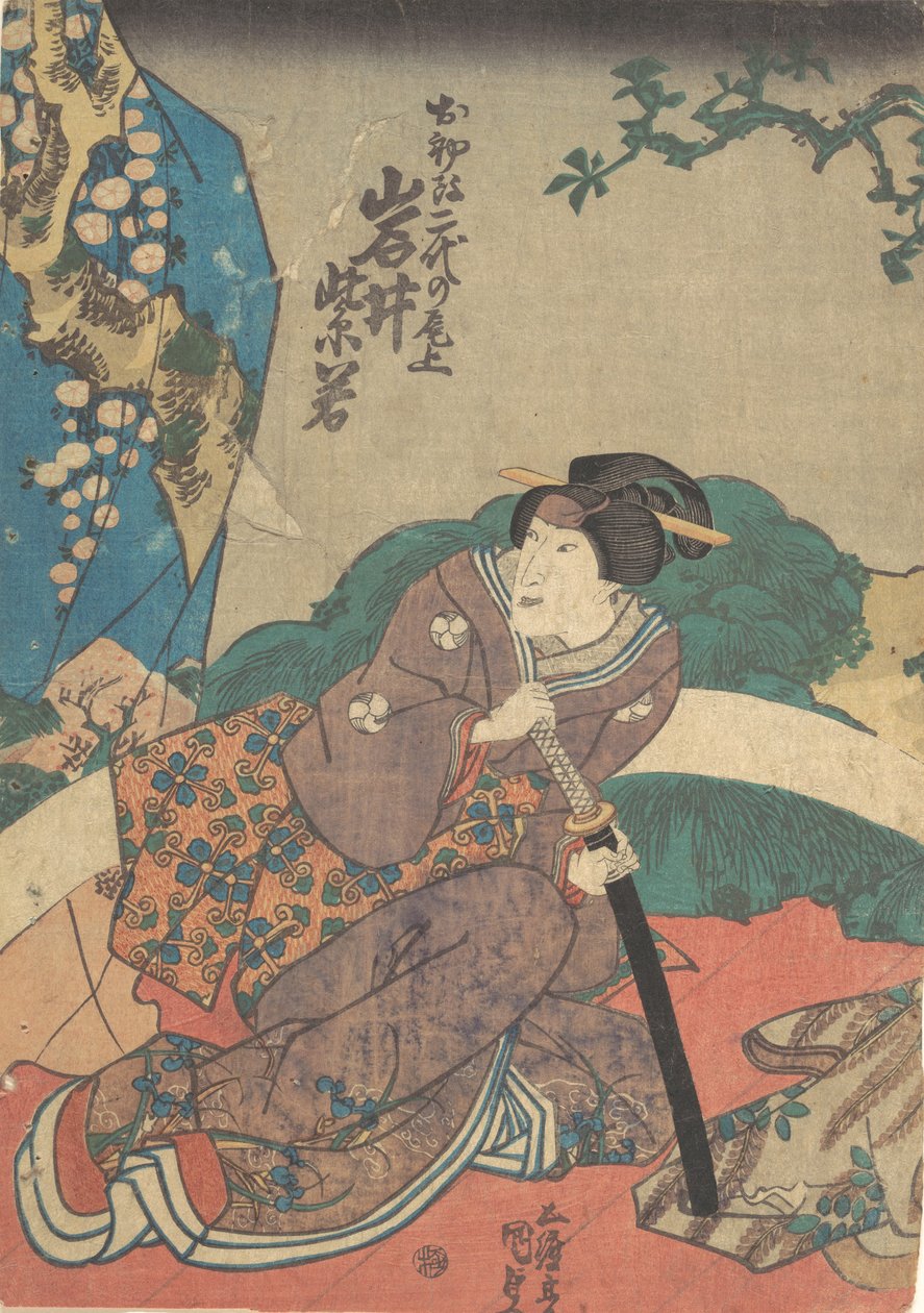 印刷品，19世纪。，19世纪。 作者 歌川国贞
