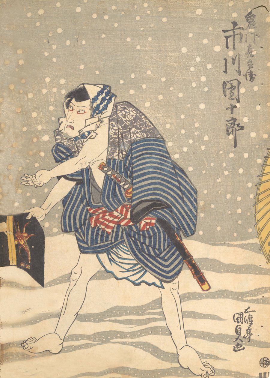 印刷品，19世纪。，19世纪。 作者 歌川国贞