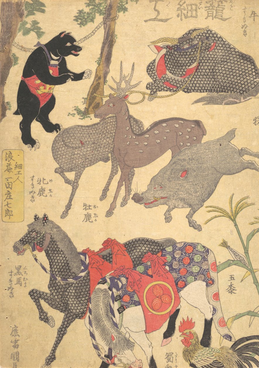 印刷品，19世纪。，19世纪。 作者 歌川国贞