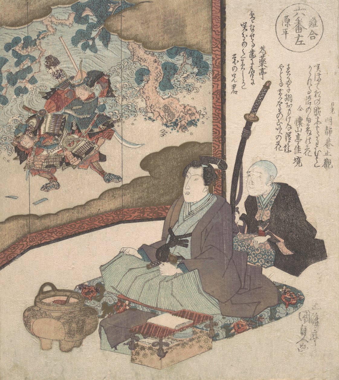 印刷品，约1840年，约1840年。 作者 歌川国贞