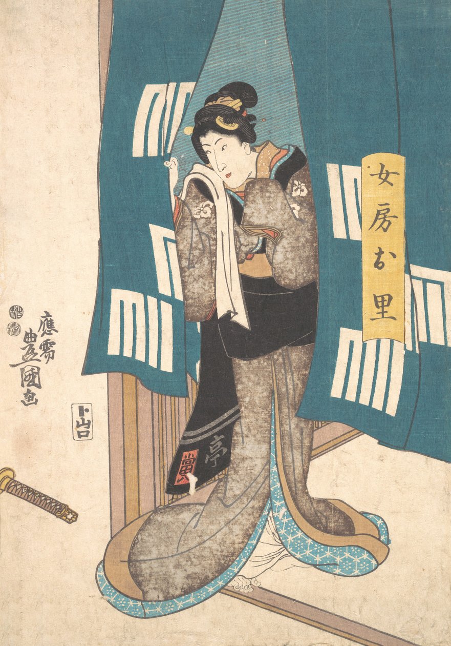 印刷品，约1850年，约1850年。 作者 歌川国贞