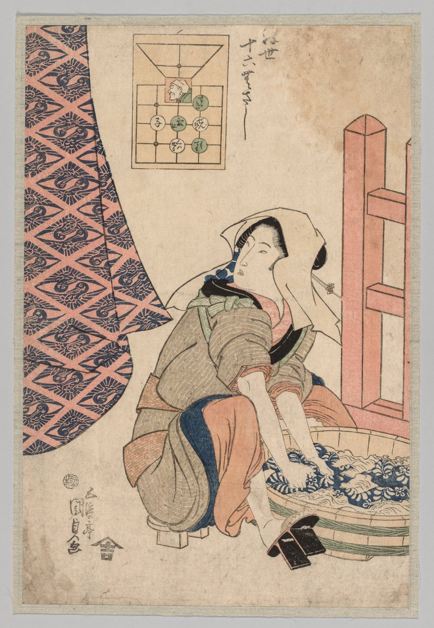 坐着的妇女在木盆里洗衣服 作者 歌川国贞