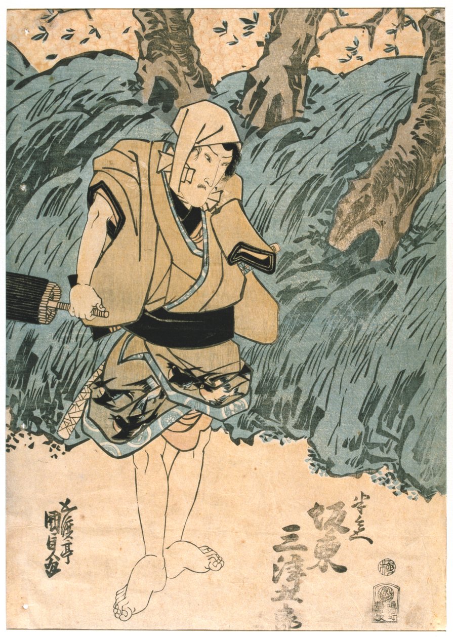 演员三代坂吾郎（1844） 作者 歌川国贞