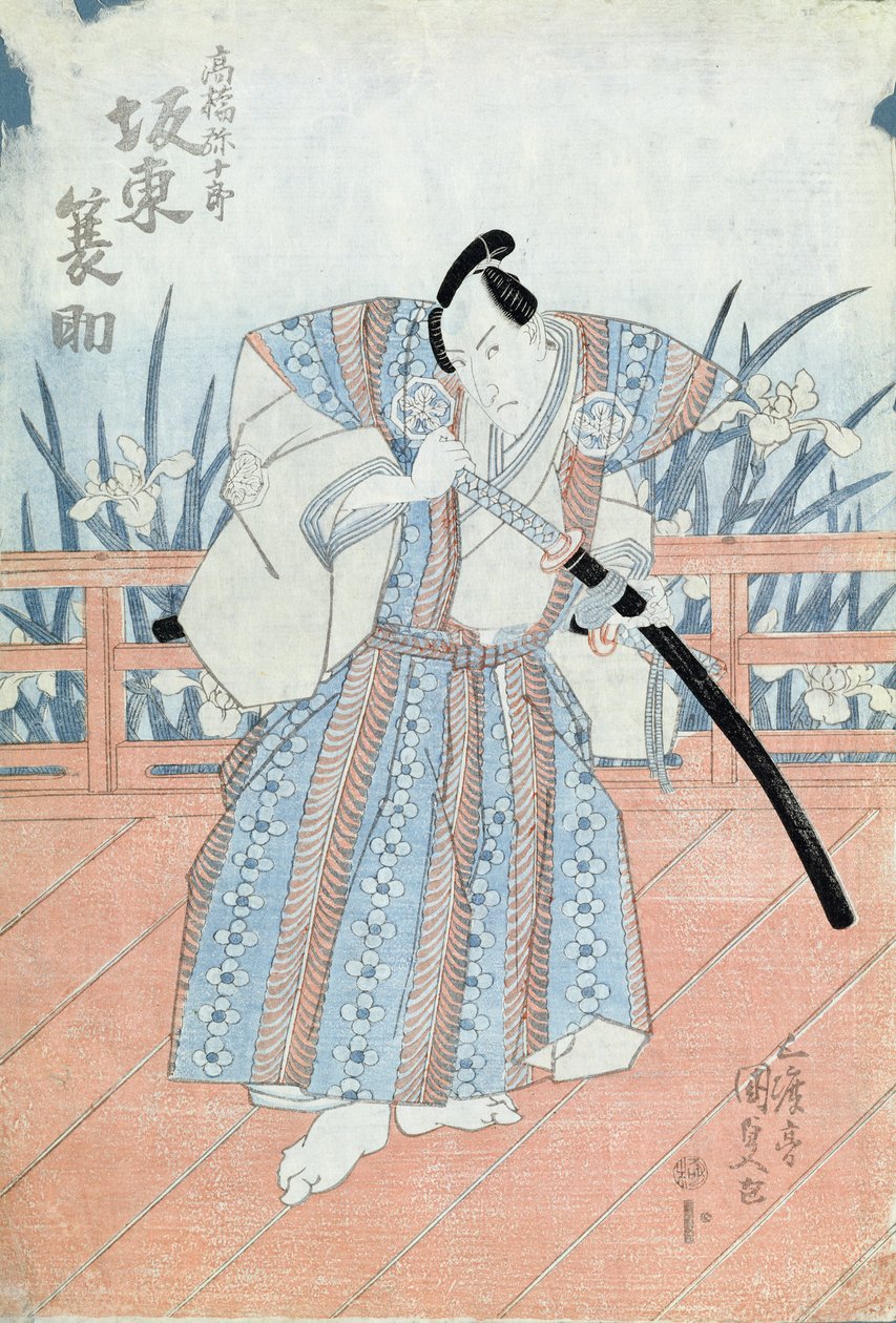 演员坂东德佑饰演武士八重郎（木版画） 作者 歌川国贞