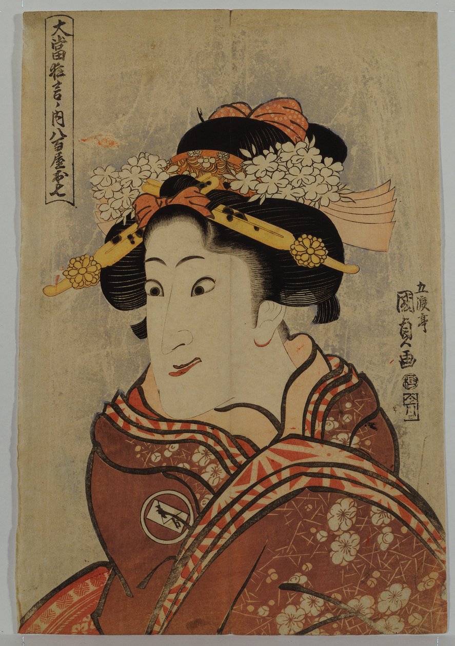 演员岩井汉四郎V饰演Yaya Ya Oshici，来自“著名热门表演”系列，约1815年 作者 歌川国贞