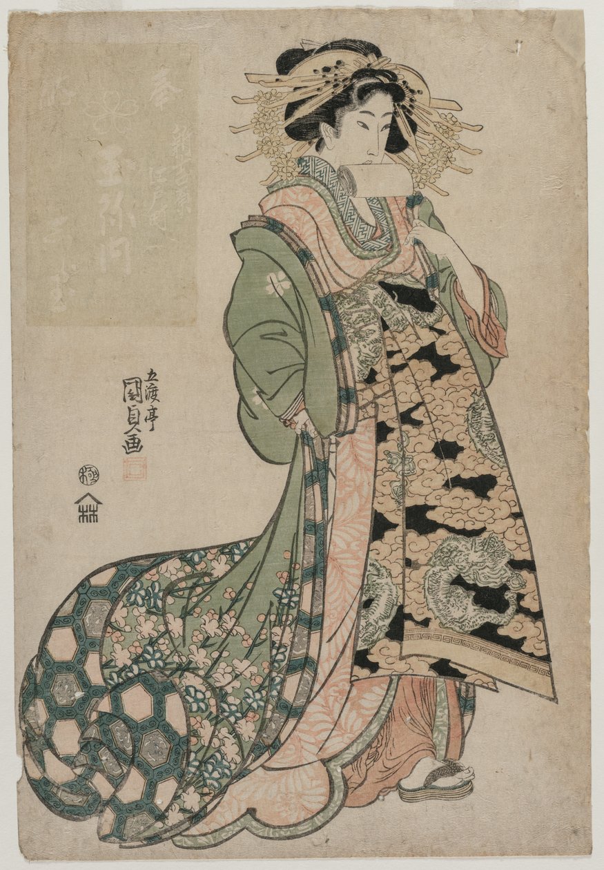 Tamaya的妓女Shiratama，c。 1810年代初期。 作者 歌川国贞