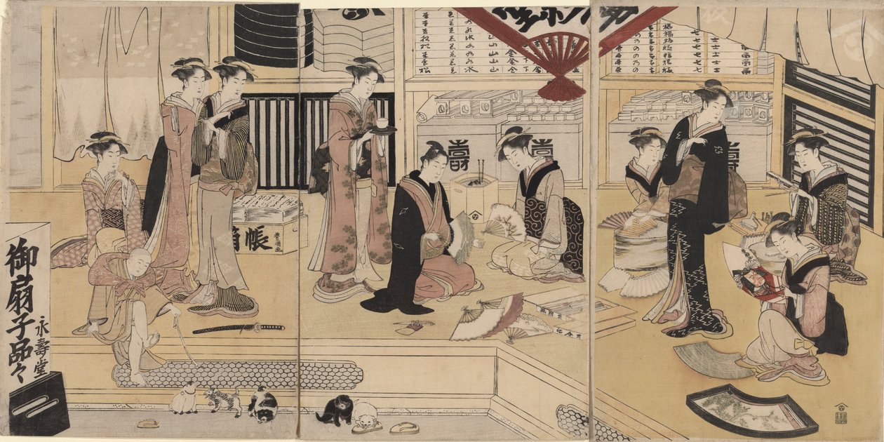 粉丝商店 Eijudo 作者 歌川国贞