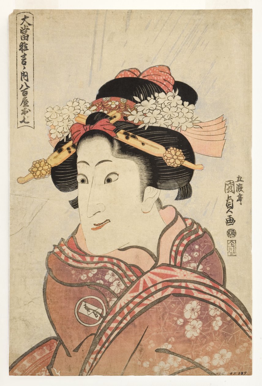 演员Iwai Hanshiro V作为Greengrocer的女儿Oshichi，1815年（木刻） 作者 歌川国贞