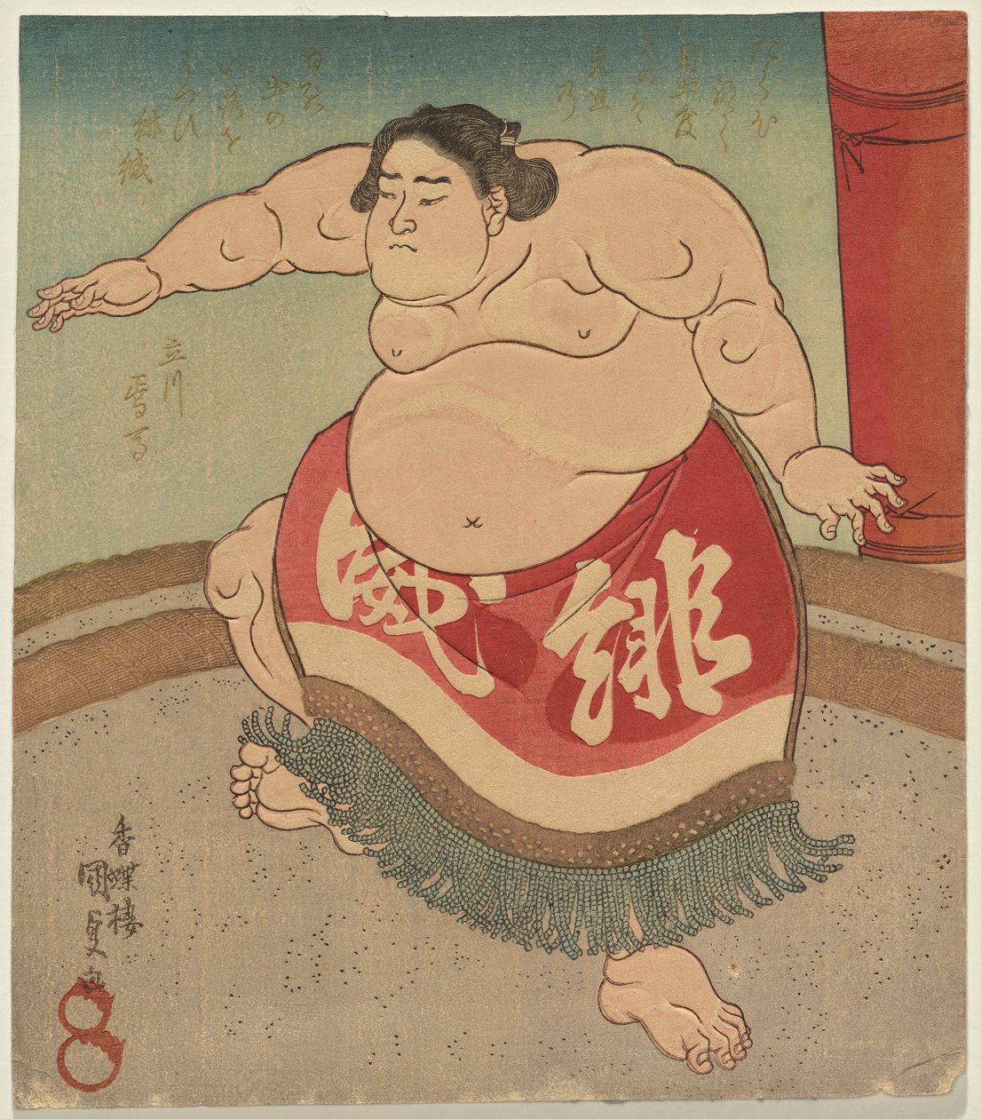 相扑手 Hiodoshi Rikiya II 作者 歌川国贞