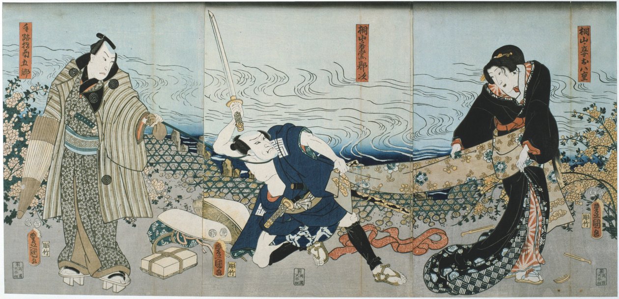剧院场景，1844年 作者 歌川国贞