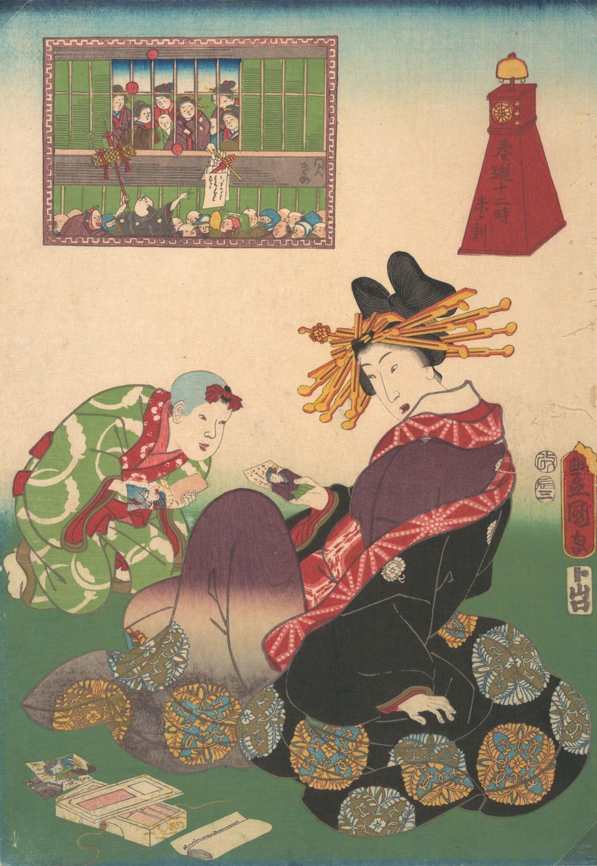十二个小时的春天的乐趣：Hour of the Goat, 19世纪. , 19世纪. 作者 歌川国贞