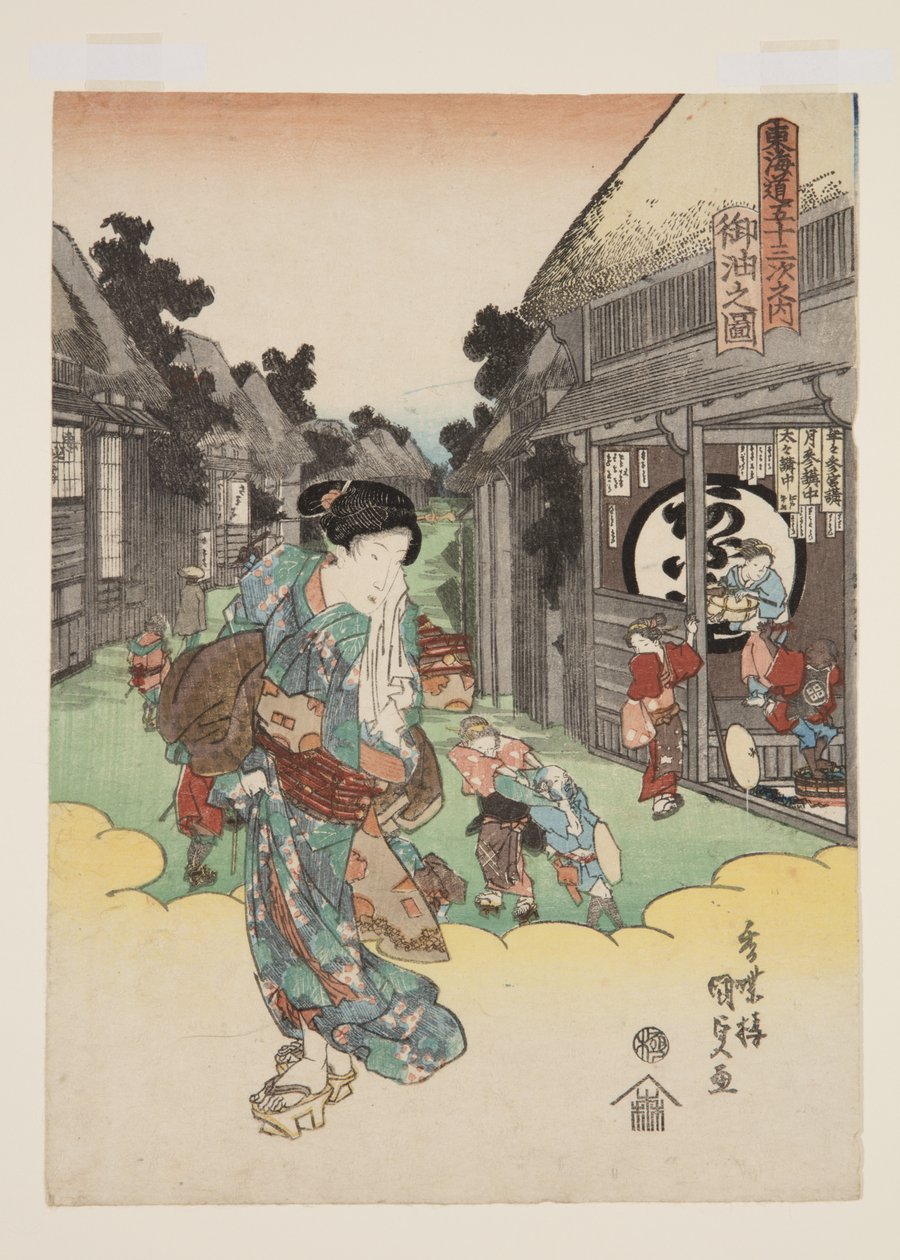 Goyu (Goyu no zu) 视图（彩色木版画） 作者 歌川国贞