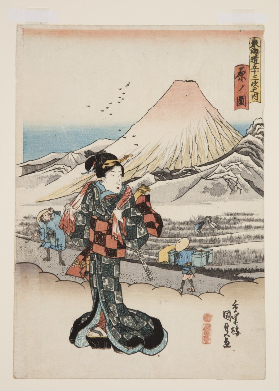 原 (Hara no zu) 的景色（彩色木版画） 作者 歌川国贞