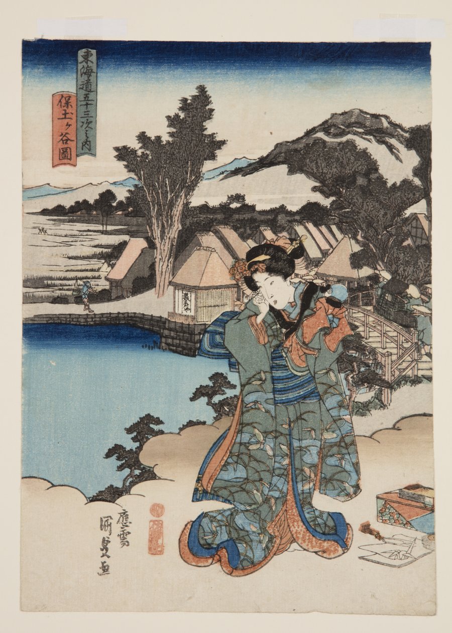 保土谷 (Hodogaya zu) 景观（彩色木版画） 作者 歌川国贞