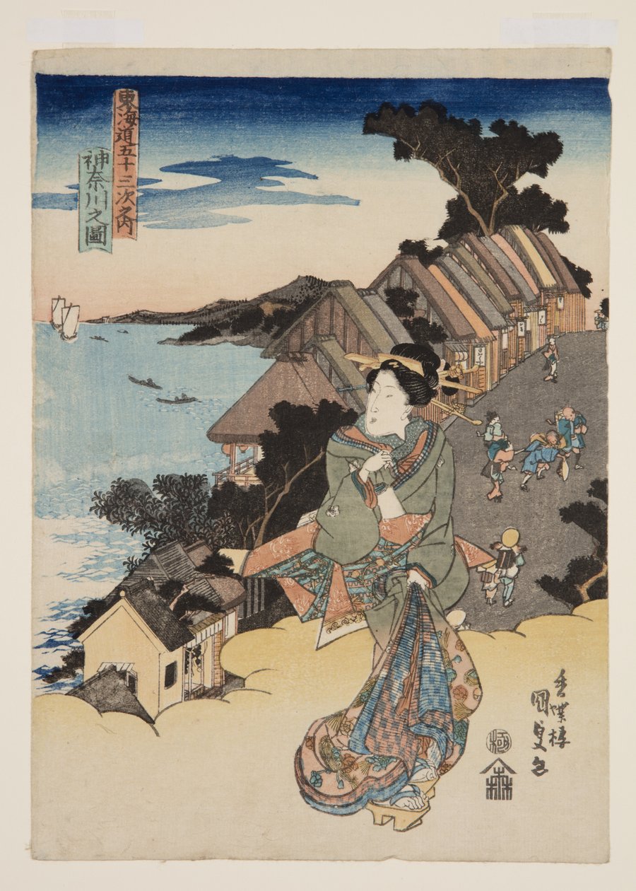 神奈川（神奈川之祖）（彩色木版画） 作者 歌川国贞