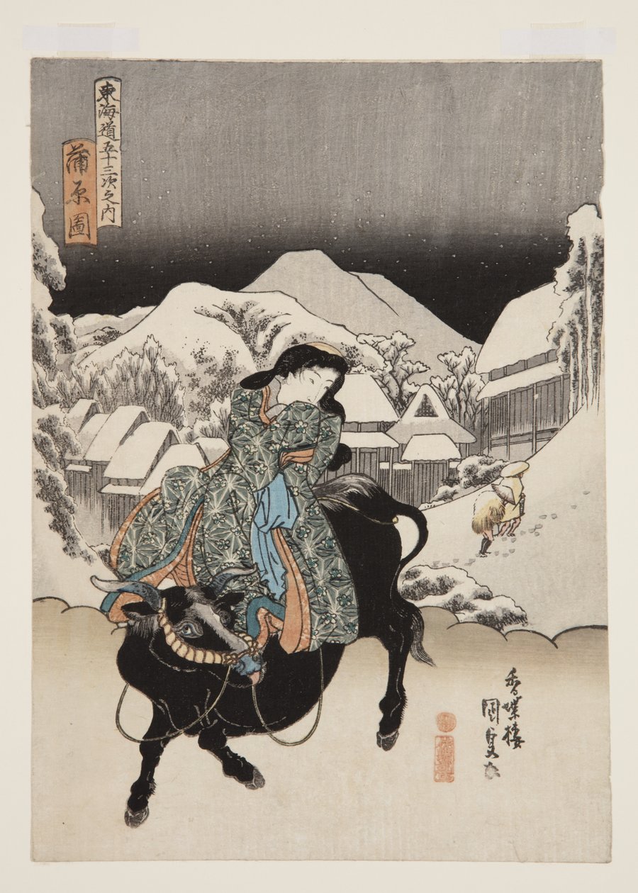 Kanbara (Kanbara zu) 的景色（彩色木版画） 作者 歌川国贞