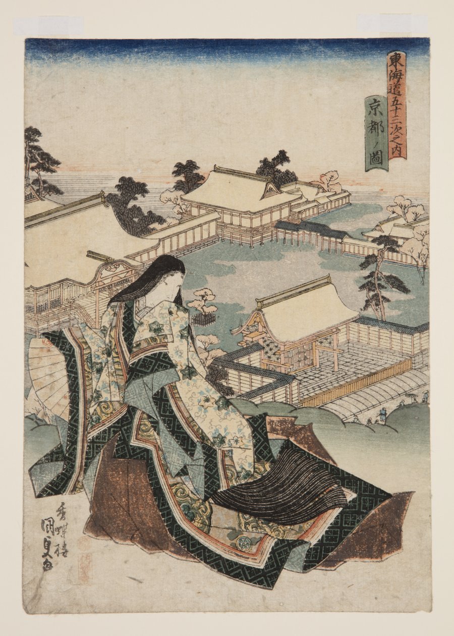 京都景色（Ky?to no zu）（彩色木版画） 作者 歌川国贞