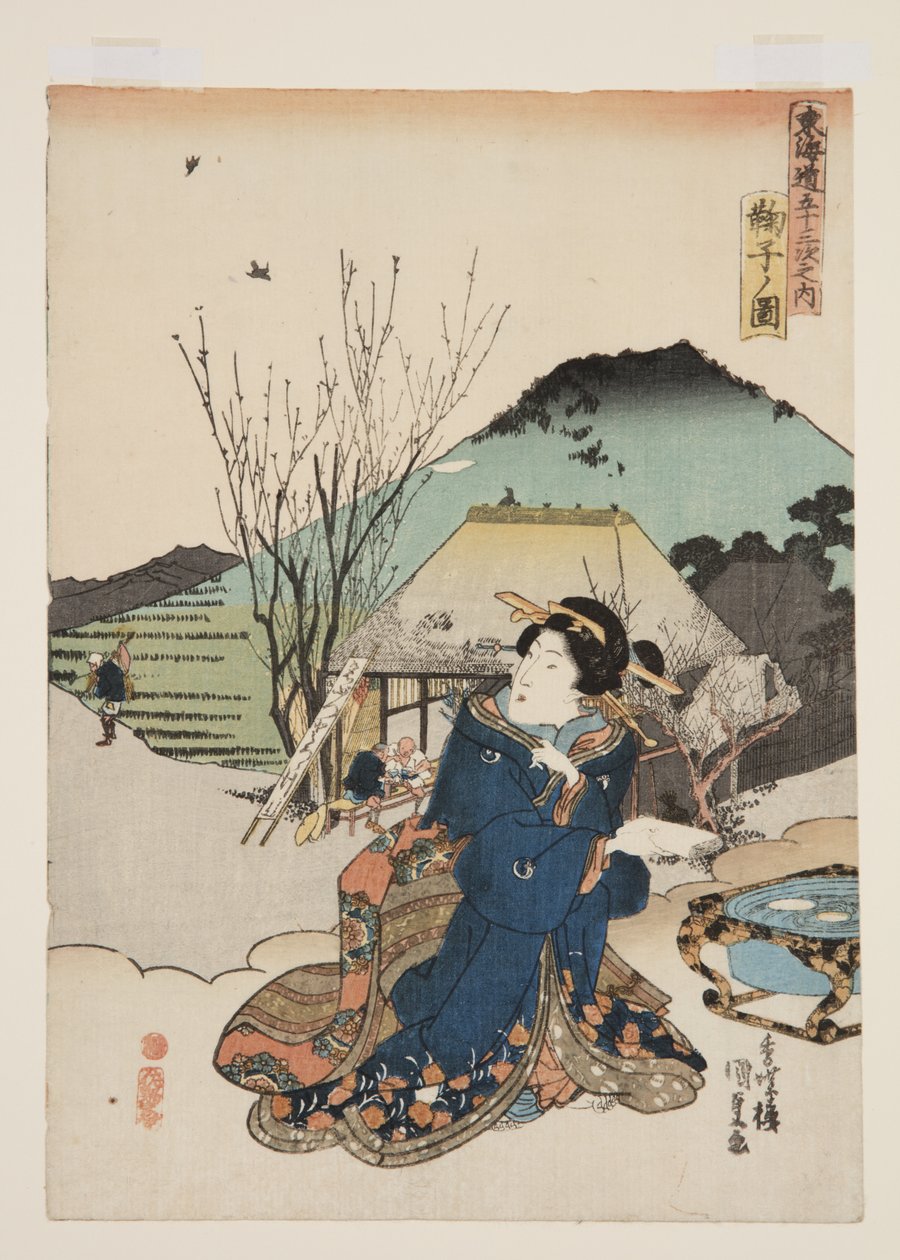 圆子 (Mariko no zu) 的景色（彩色木版画） 作者 歌川国贞