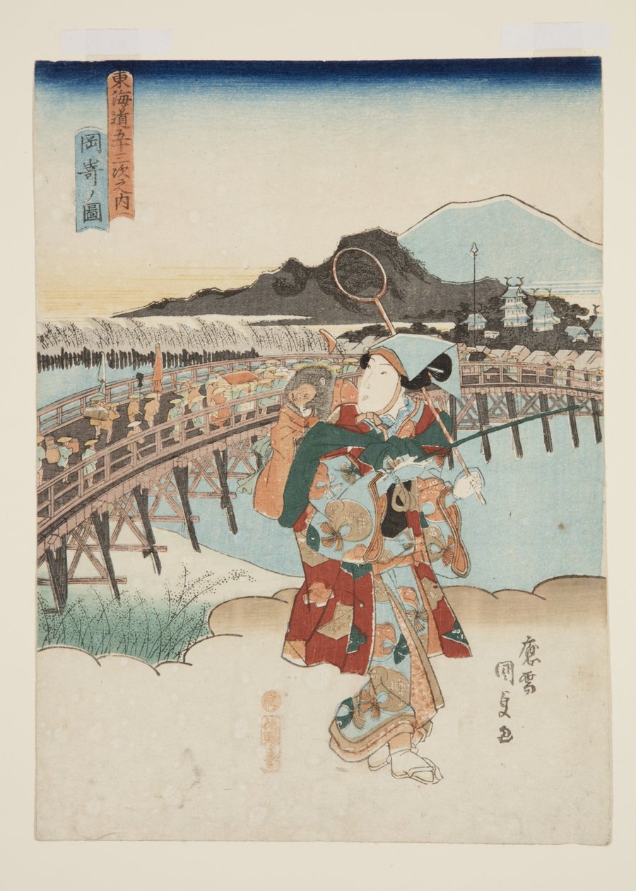 冈崎 (Okazaki no zu) 的景色（彩色木版画） 作者 歌川国贞