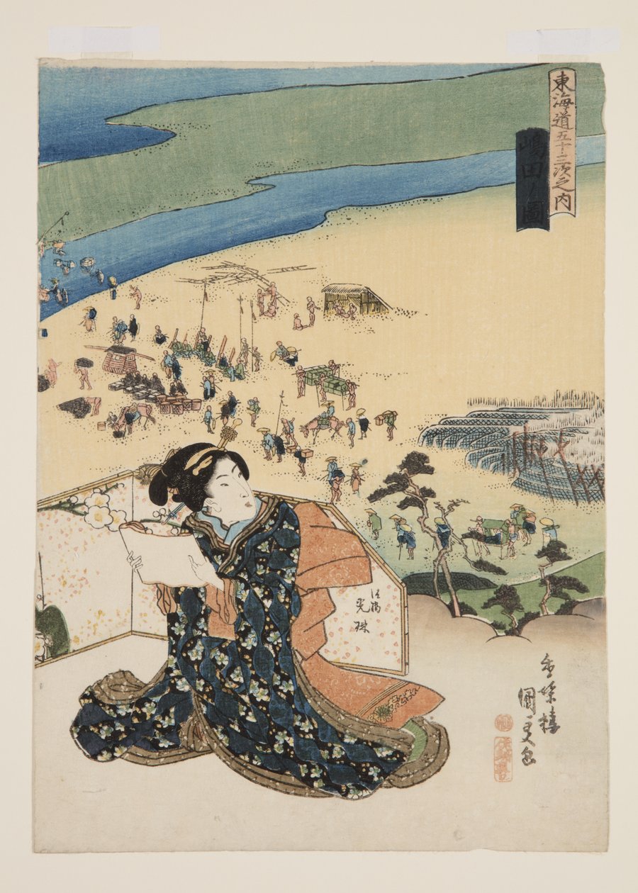 岛田 (Shimada no zu) 的景色（彩色木版画） 作者 歌川国贞