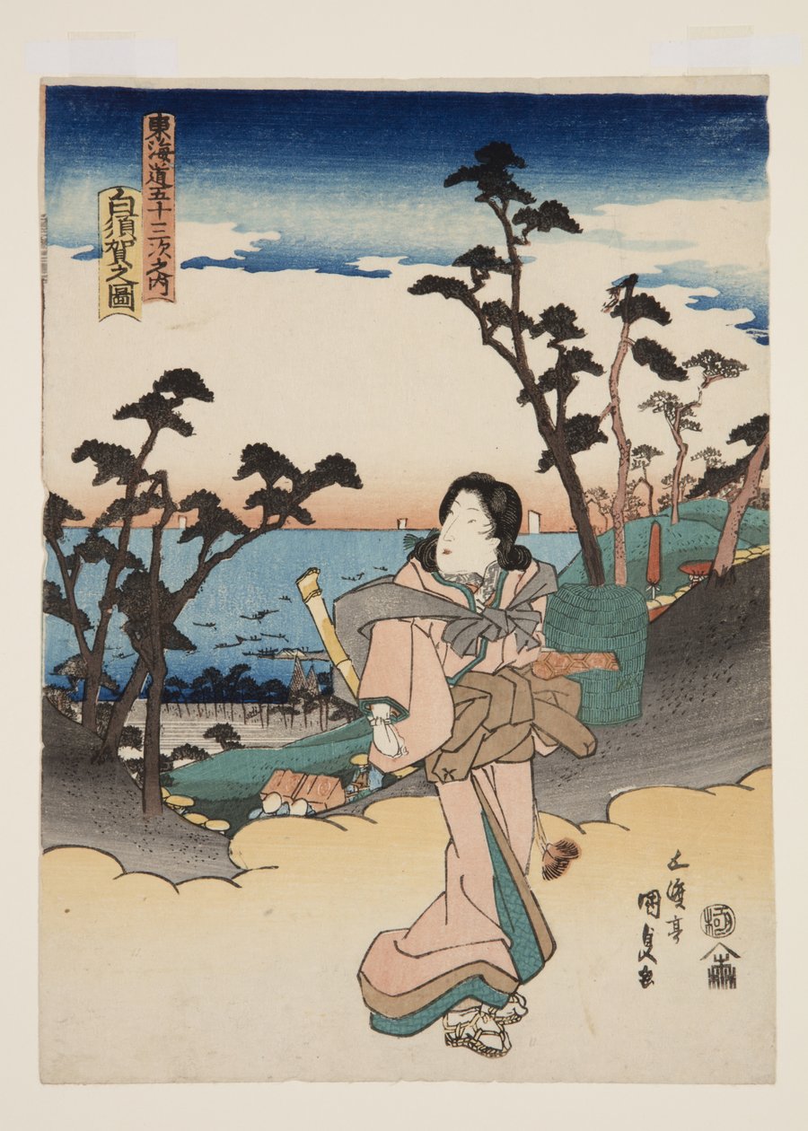 shirasuka的ゔゔw(shirasuka no zu) 作者 歌川国贞