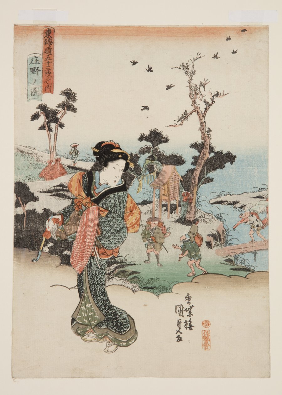 石之景（石之祖）（彩色木版画 作者 歌川国贞