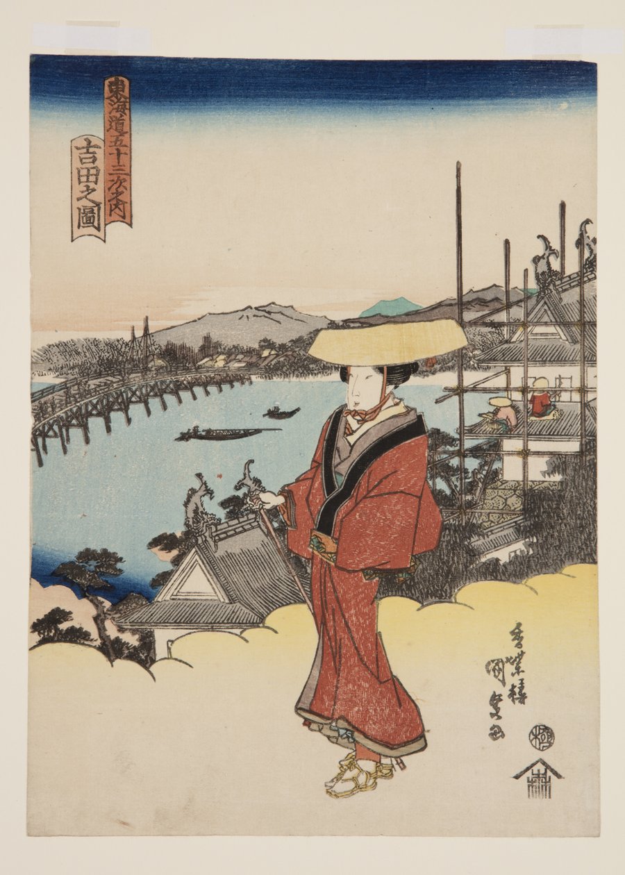 吉田风景（吉田之祖）（彩色木版画 作者 歌川国贞