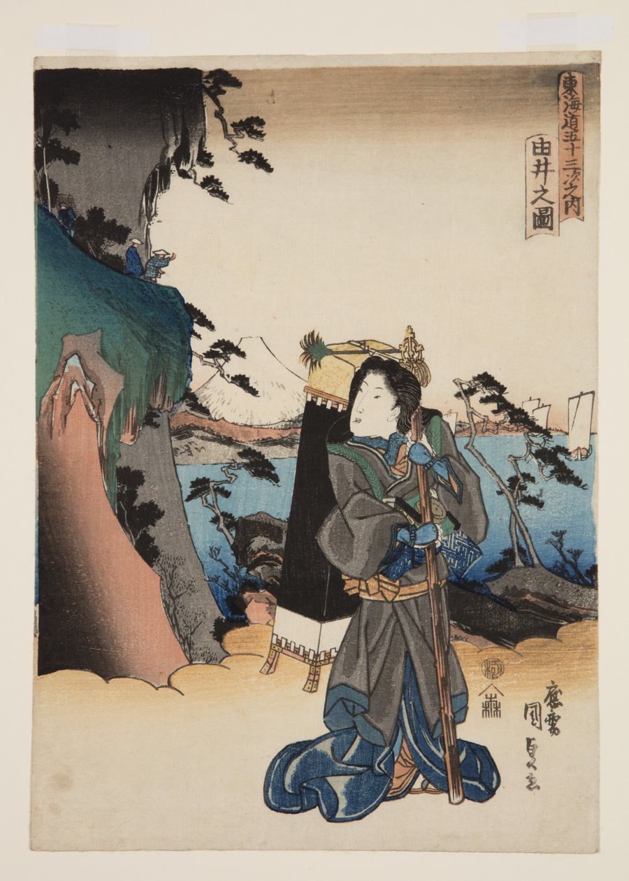 View of Yui (Yui no zu) (colour woodblock print) 作者 歌川国贞