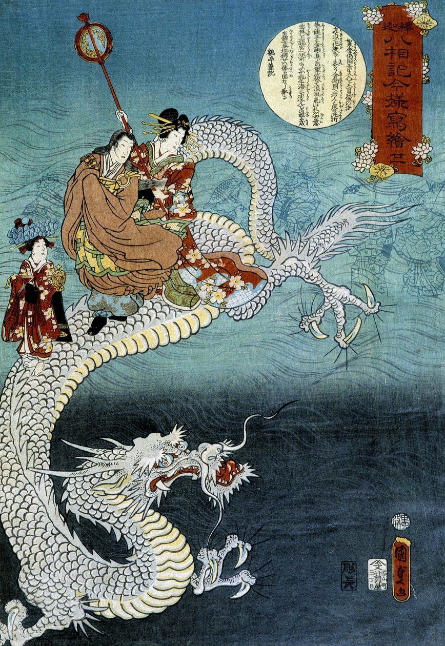 身着传统服饰的龙和日本人 - Kounisoda 的日本版画 作者 歌川国三
