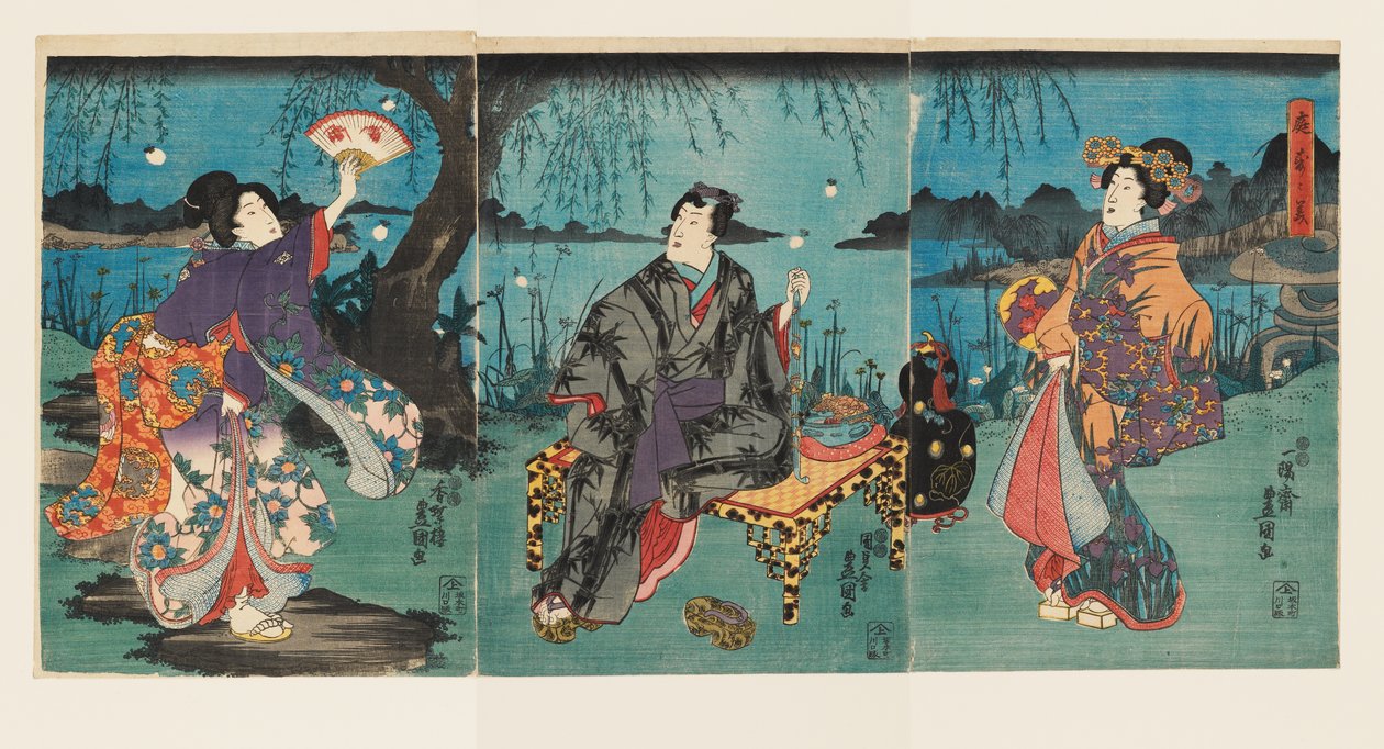 花园里乘凉 作者 歌川国贞II
