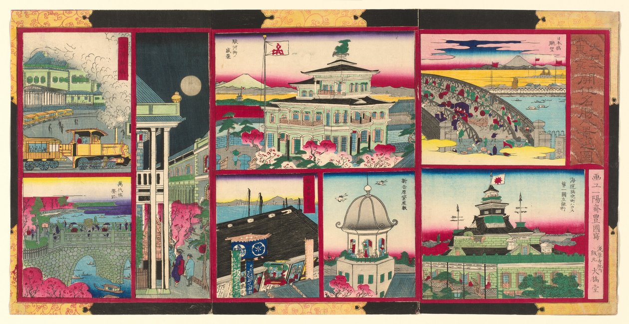 大日本东京名胜八景》（Dai Nippon Tokyo kaika meisho hakkei no zu） 作者 歌川国贞II