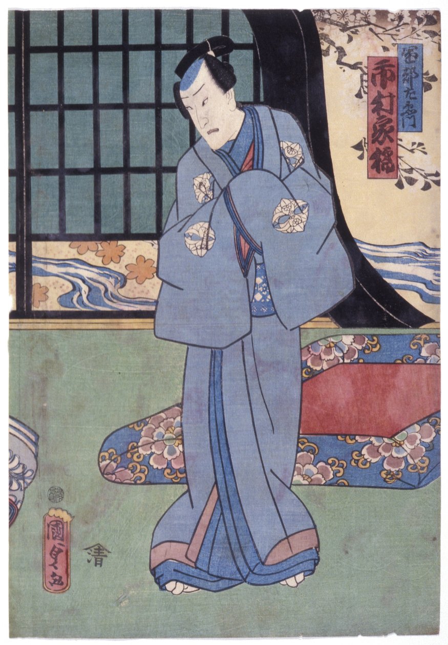 市村胜津 IV 《园部左卫门》（彩色木刻版画） 作者 歌川国贞II
