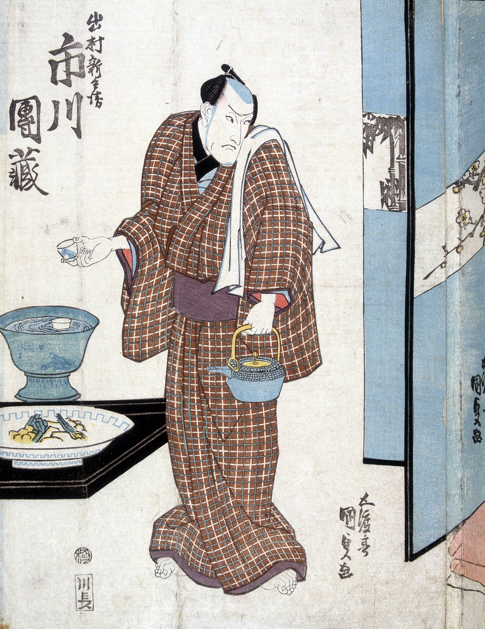 日本人要上茶 - 由 Kounisada 作者 歌川国贞II