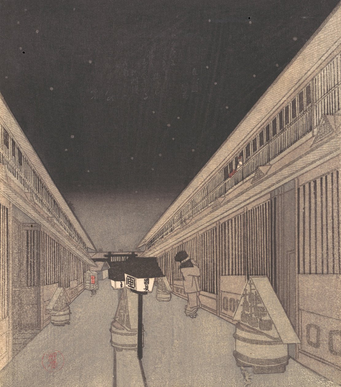 1852-64年的星光之夜，吉原的主要街道。 作者 歌川国贞II
