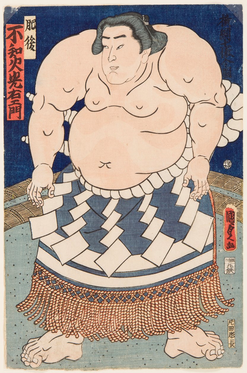 相扑运动员白井光右卫门（1825-1879）的肖像，身穿仪式围裙。宇多川国定二世(1823-1880)的作品 作者 歌川国贞II