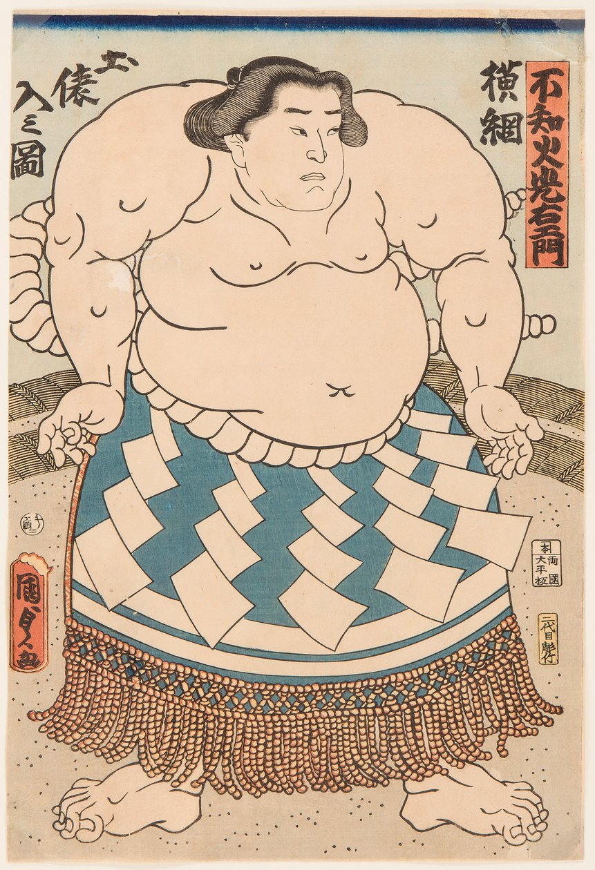 Portrait du lutteur de sumo Shiranui Mitsuemon (1825-1879) avec un tablier rituel. Estampe de Utagawa Kunisada II (1823-1880) 作者 歌川国贞II