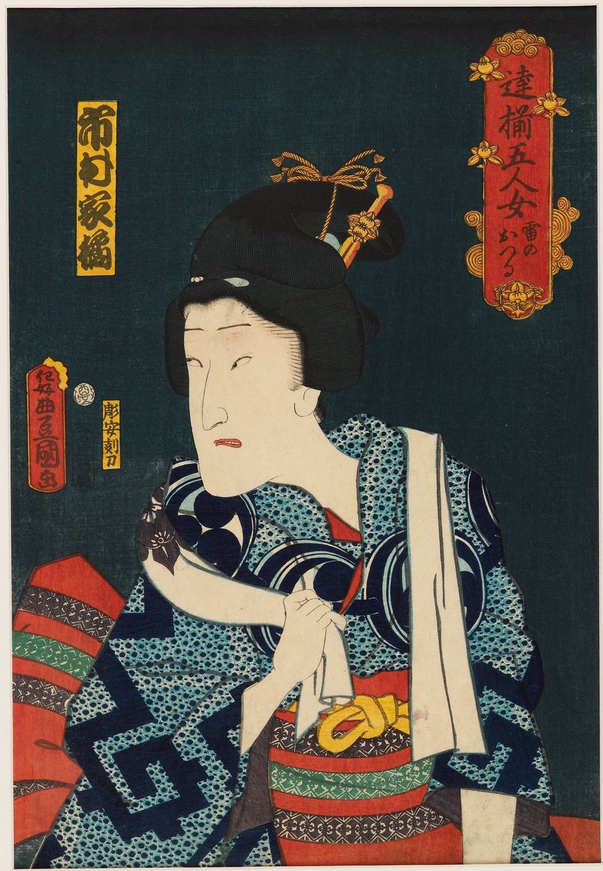 Tee AC 和 R Ichimura 以下两位博士 V 成员 Tee Femae 雷鹤之路 作者 歌川国贞II