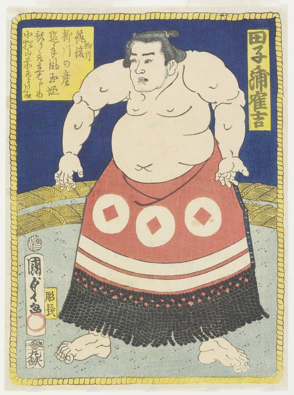 摔跤手Tagonoura Tsurukichi，1866年3月 作者 歌川国贞II
