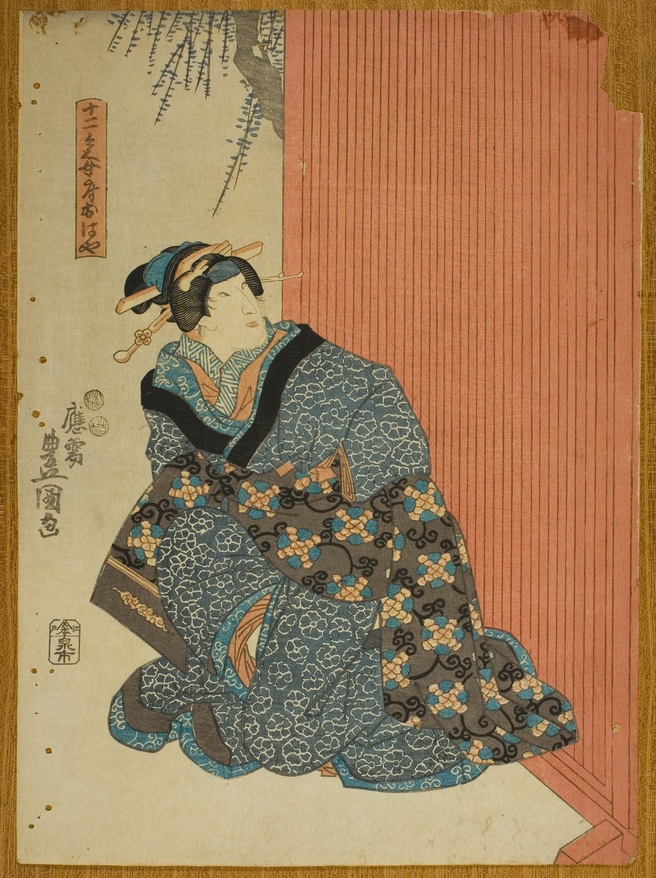 演员 Bando Shuka I 饰演 Jujibei 的妻子 Ohaya（Jujibei nyobo Ohaya） 作者 歌川国定一世