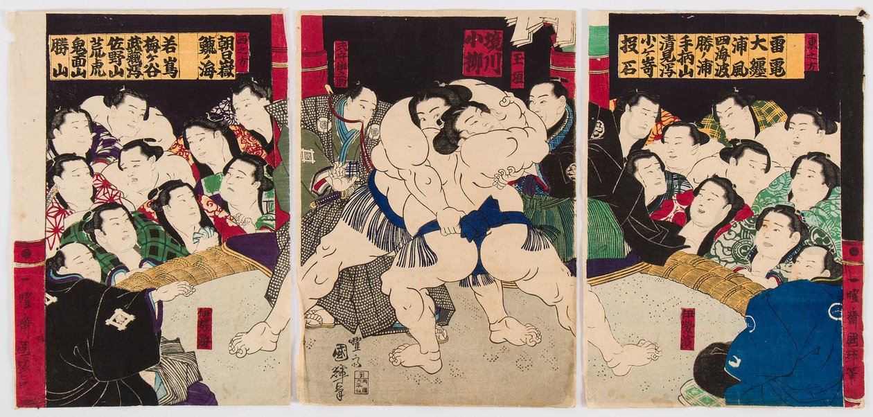 相扑选手的战斗。 Estampe de Utagawa Kuniteru (1808-1876) - 全部摔跤手，作者：Kuniteru, Utagawa (1808-1876)。 彩色木刻。 私人收藏 作者 歌川国辉