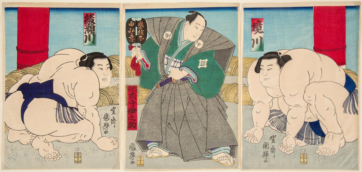 Shakaigawa 和 Ayasemawa 相扑战士。 歌川国铁邮票（1808-1876） 作者 歌川国辉