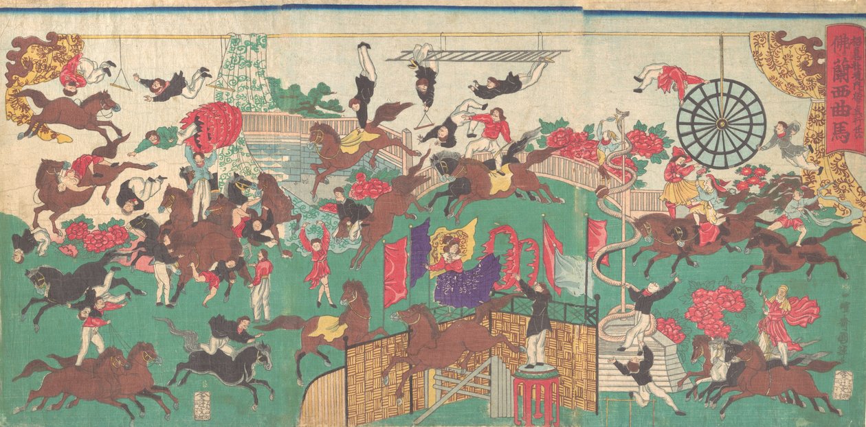 法国马戏团在浅草观音寺的院子里浅草观音像...，1871年。 作者 歌川国辉