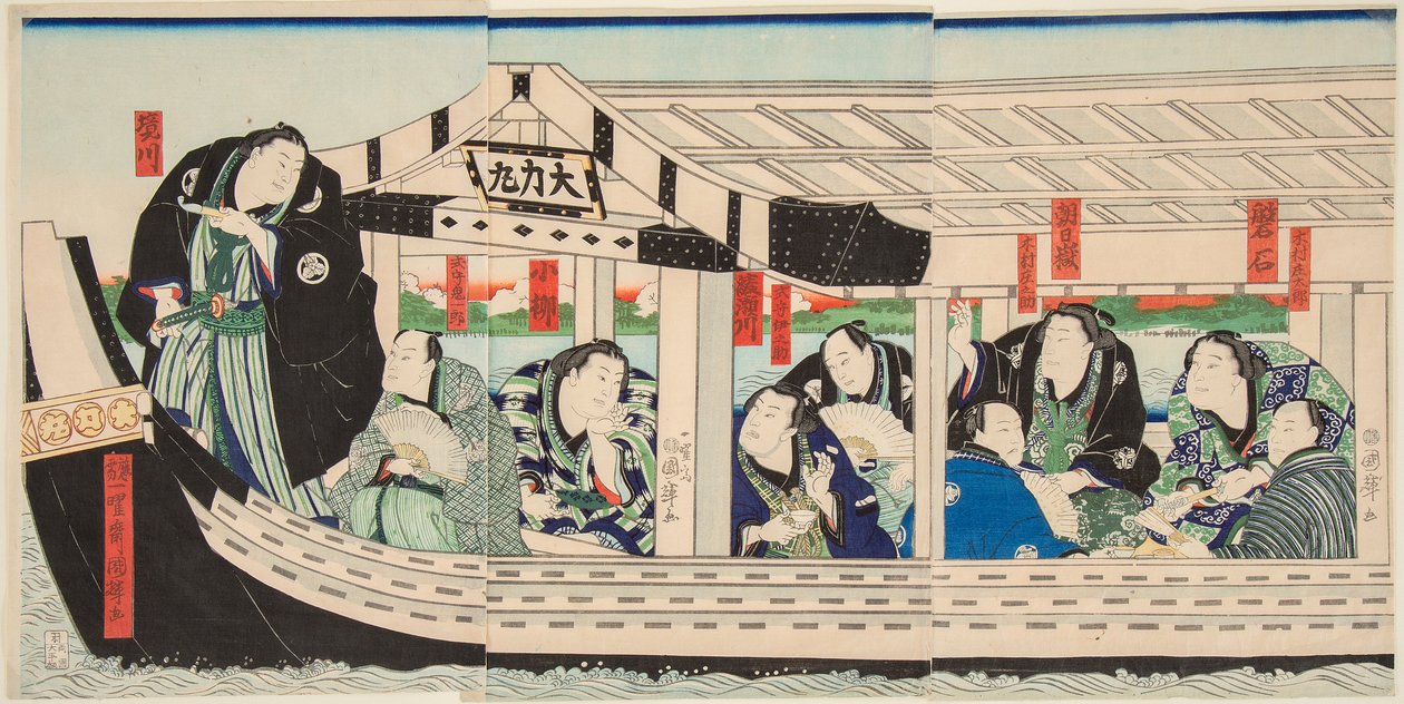 相扑选手Dairiki Maru 和朋友们在船上。 Utagawa Kuniteru (1808-1876) 版画 作者 歌川国辉