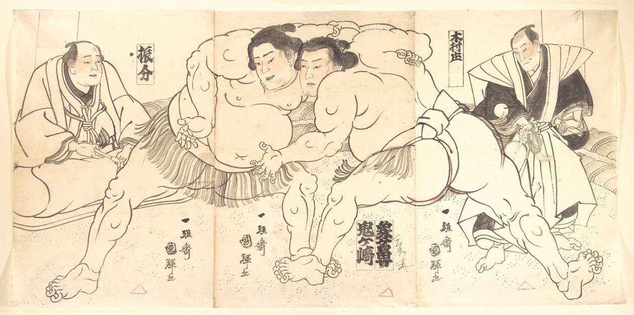 相扑，19世纪。 作者 歌川国辉