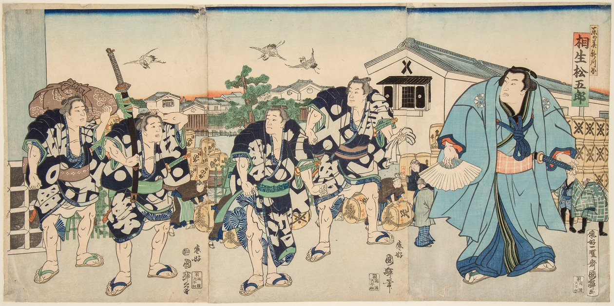 相扑选手 Aioi。Utagawa Kuniteru (1808-1876) 版画 作者 歌川国辉