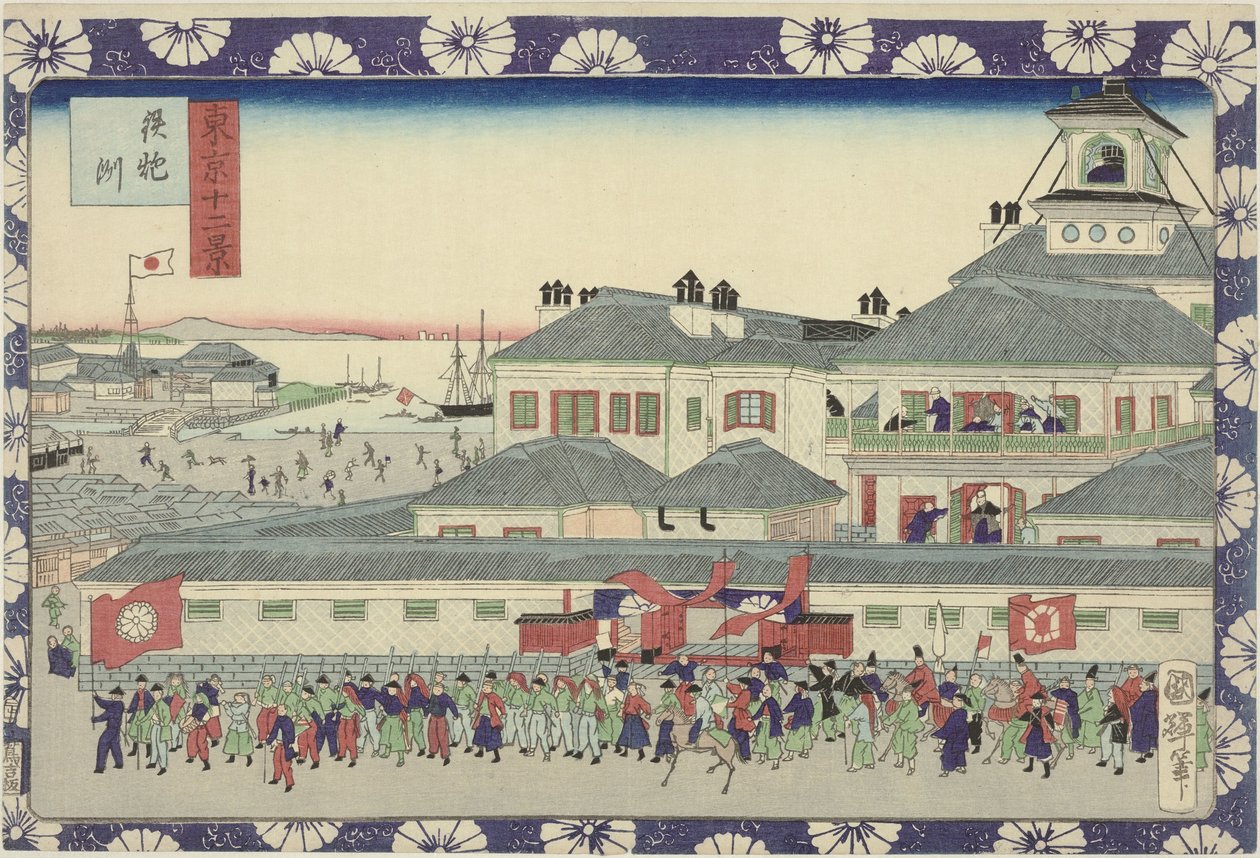 筑地酒店入口
铁炮洲
东京十二景（系列标题）
东京十二景（文物上的系列名称） 作者 歌川国辉 II