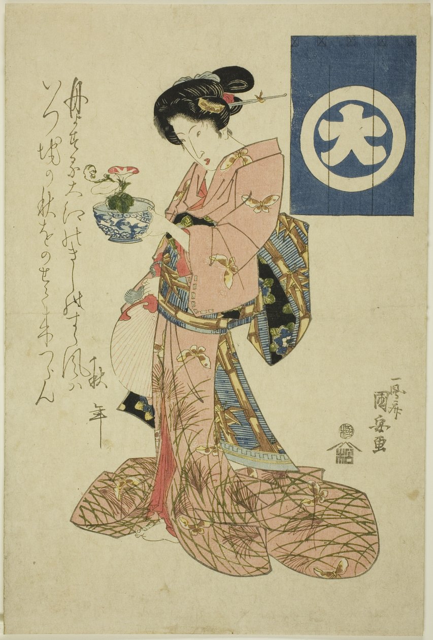 代表秋天的美人，选自代表四季的无题美人系列 作者 歌川国安