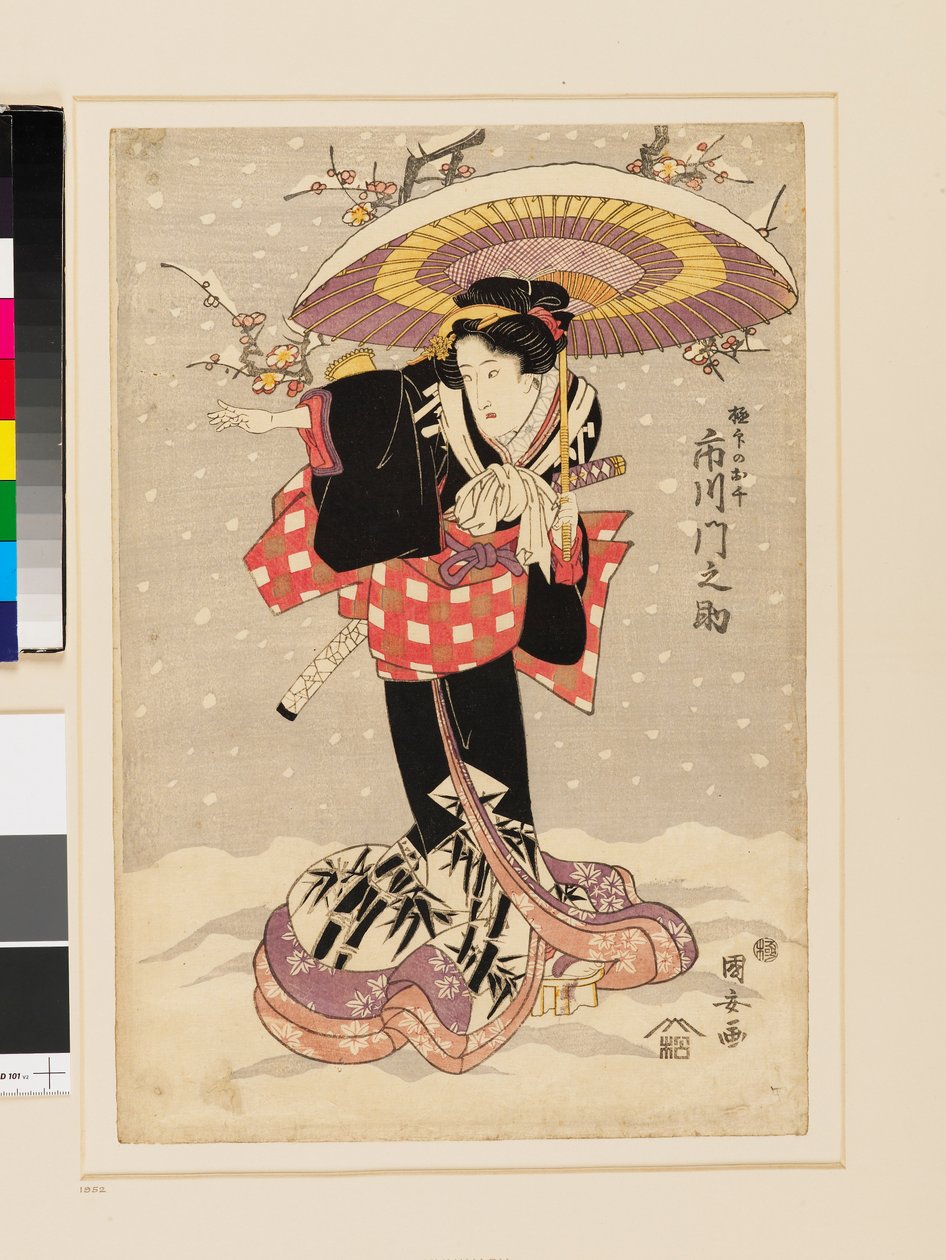Ichikawa Monnosuke 饰悟空之泉 作者 歌川国安
