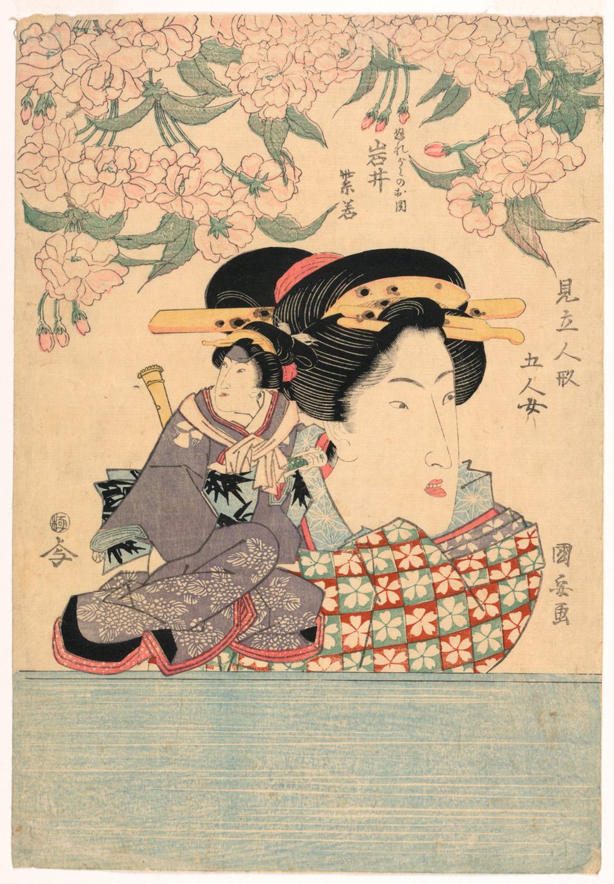 五联画五个女孩与戏剧木偶 作者 歌川国安