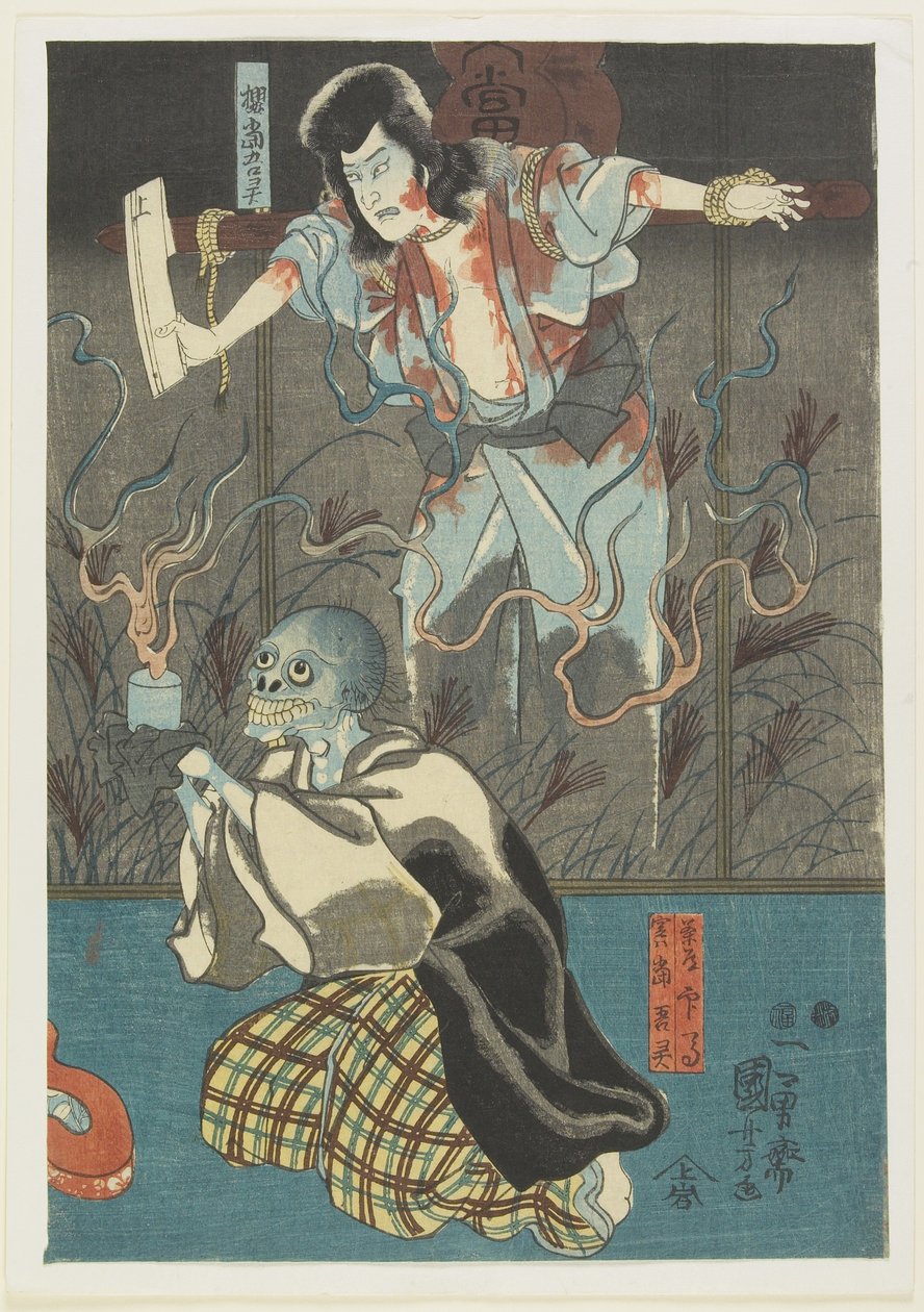 （着名鬼魂系列中的两个幽灵），1847-1852 作者 歌川国义